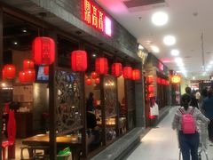门面-鼎高高陕西美食(龙德广场店)