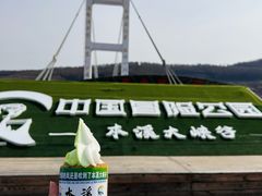 -本溪大峡谷