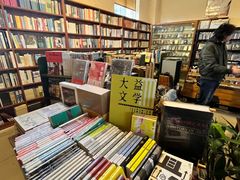 -麦田书店(国防路店)