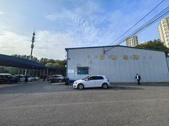 -通州机动车检测场