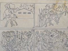 -张乐平故居