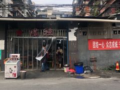 -星鸿社重庆老火锅