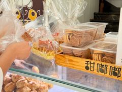 -甜嘟嘟烘焙坊(舒城路店)