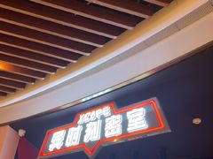 -Xcape异时刻密室逃脱魔法互动(瑞虹天地太阳宫店)