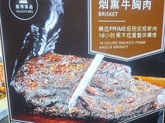 -得州厚道美式烤肉Texas Style BBQ(K11店)