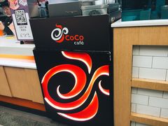 -CoCo都可(小寨赛格店)
