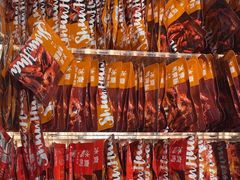 -郴州特产舜华临武鸭(郴州西站店)