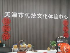 -童学馆·诗书礼乐少儿国学(天津大剧院店)