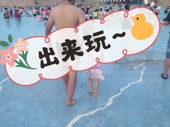 -汤山欢乐雪世界