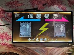 -巴斯漫温泉汗蒸馆(贡湖大道店)
