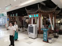 -小菜园新徽菜(马鞍山金鹰店)