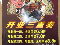 -袍哥码头老火锅(横岗分店)