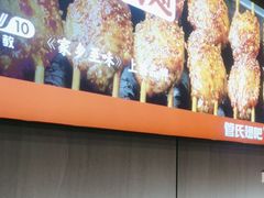 -管氏翅吧(马家堡店)