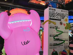 -时尚天河商业广场