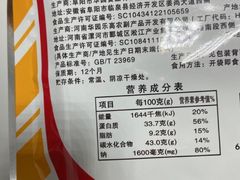-大润发(八仙城店)