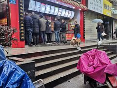 -清泉阁包子饺子·刀削面(五一店)