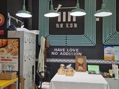 大堂-ZEROTIME零家茶歇(望京店)