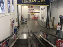 -麦德龙(京顺路商场店)