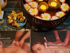 -菩泰·泰式草本按摩SPA(武汉新天地南馆店)