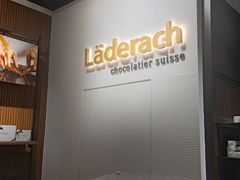 -Laderach 莱德拉(上海环贸iapm店)