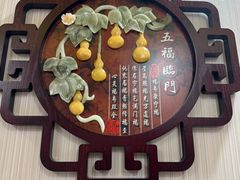 -同和居(月坛店)