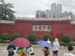 -揭阳学宫(榕城区)