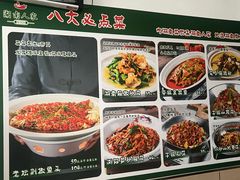 -湖南人家湘菜馆(镇江路店)