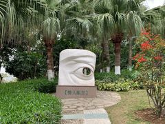 -仙岳公园
