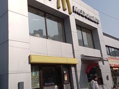 -麦当劳(交道口店)