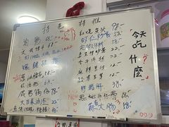 -胖子饭店(兴学弄店)