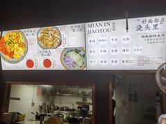 -圳兴面王·拌川·特色炒面(南山保利剧院店)