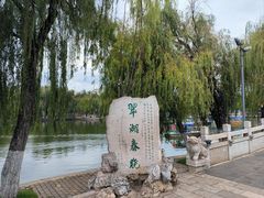 -红豆园(文林街店)