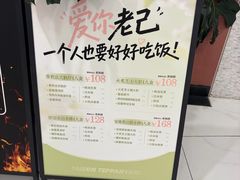 -大神太神·铁板烧(瑞虹天地月亮湾店)