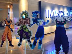 -博纳国际影城IMAX(中央大道店)