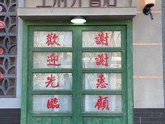 -东华门大街小区