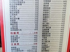 -林之六八·6886大连老菜馆