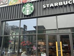 -星巴克(常德友阿国际广场店)