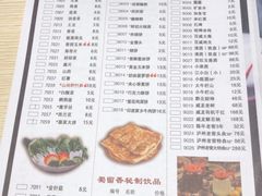 菜单-蜀留香火锅(西南角店)