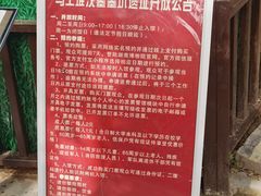 -马王堆汉墓遗址