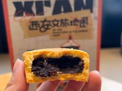 -陕拾叁-西安糕点(大雁塔店)