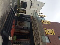 苔圣园-苔圣园酒家(尊木汇国际艺术广场店)
