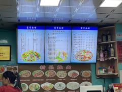 -富贵面馆(镇坪路店)