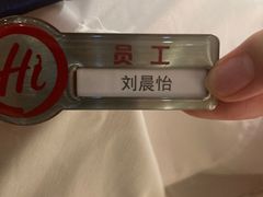 -海底捞大排档火锅(悦荟广场店)