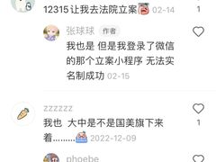 -大中电器(中塔店)