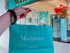 -Madeleine玛德琳(永平里店)