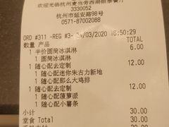 -麦当劳(杭州西湖银泰百货店)