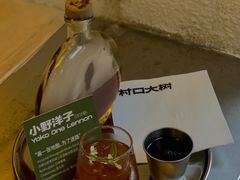 -村口大树(长乐路店)