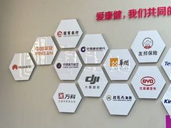 -希玛爱康健口腔(南山海岸城店)