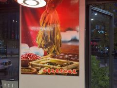 -匠岳·王宝器麻椒鱼(都江堰店)
