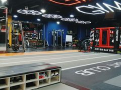 -成杰格斗·拳击·柔术·防身术(建设路店)